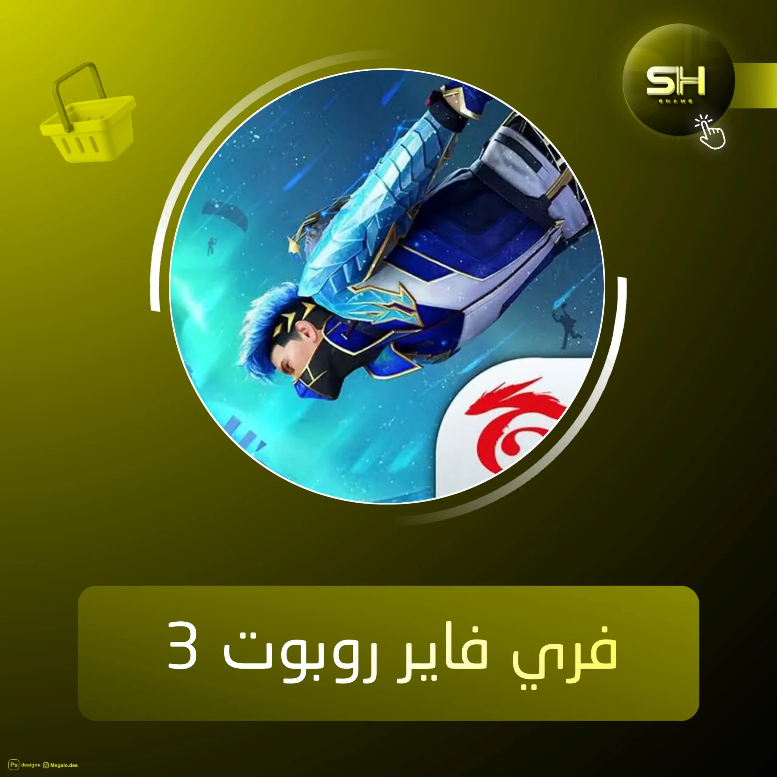 فري فاير روبوت 3