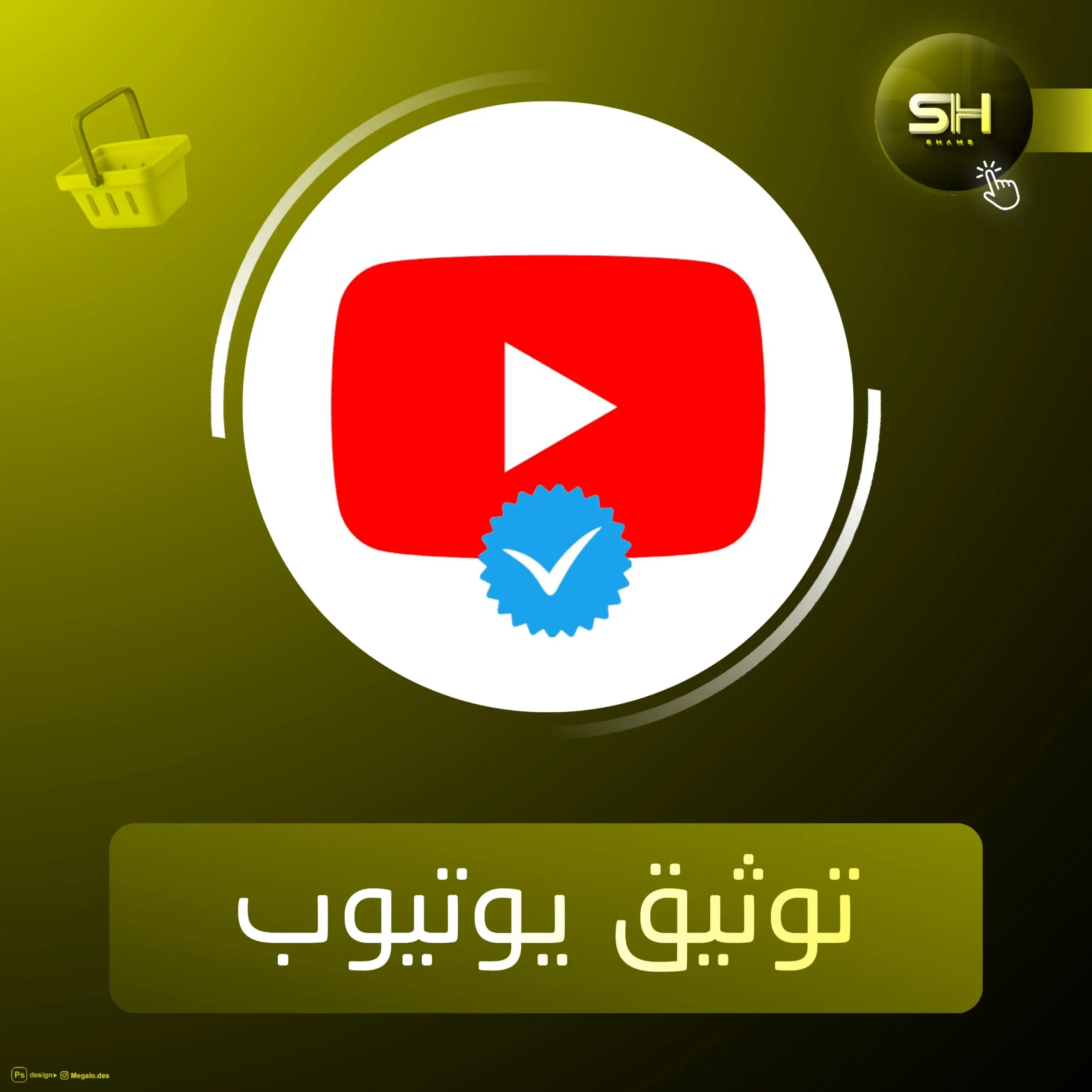 يوتيوب 3 اشهر بريميوم