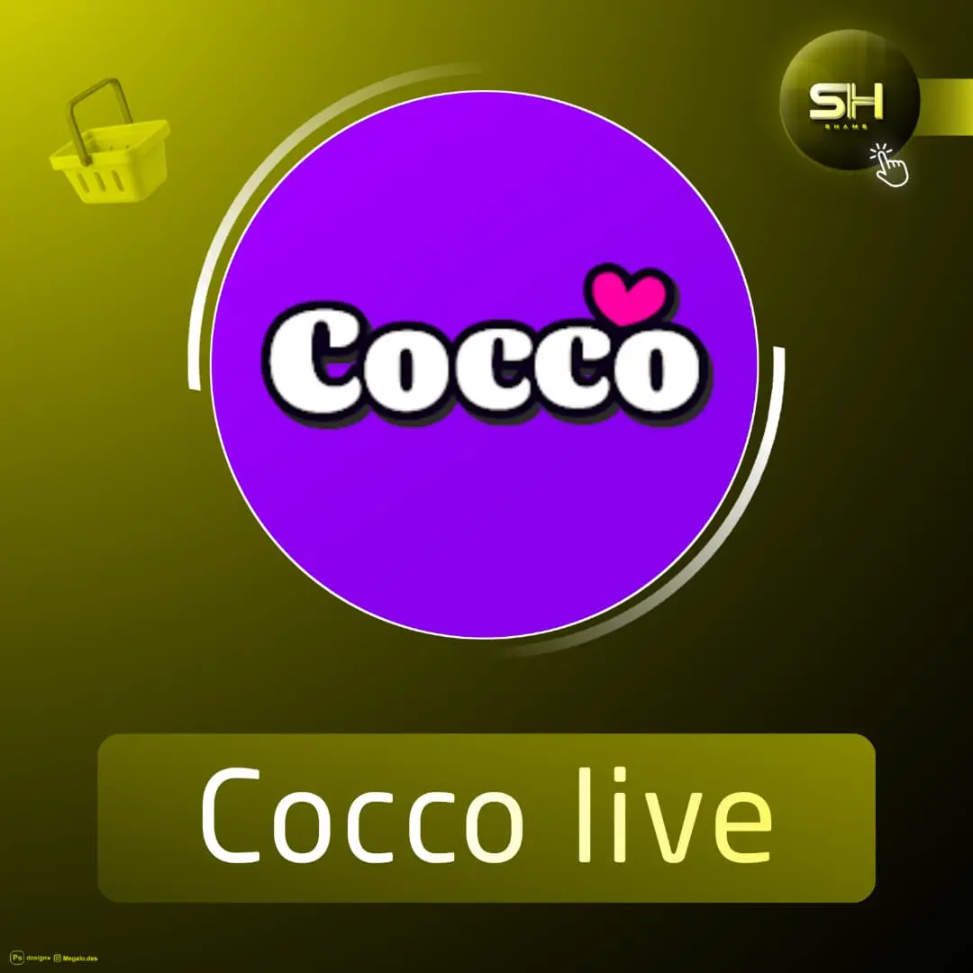 Cocco live سيرفر 4