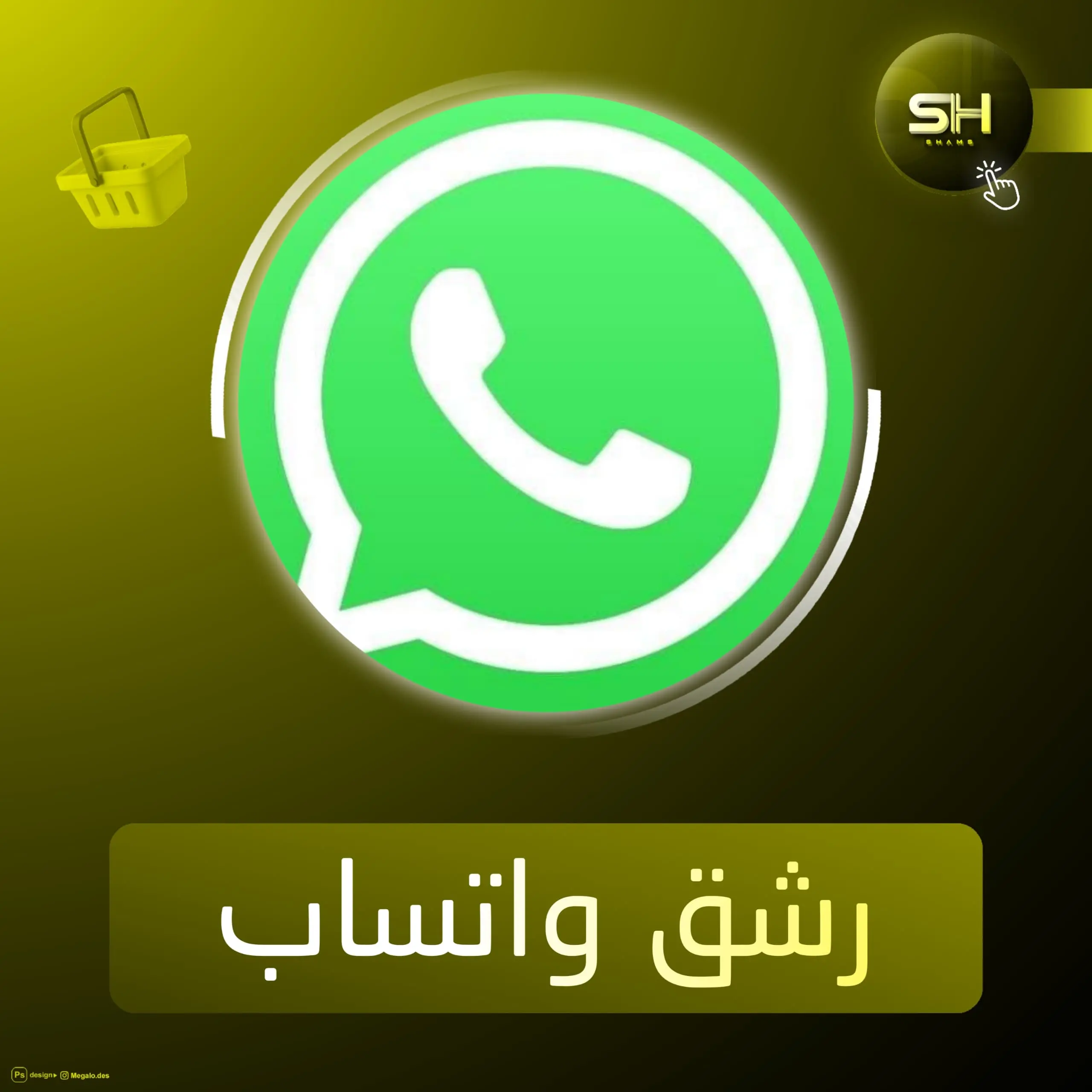 تفاعل على منشور وتساب عشوائي  👍❤️😥😮