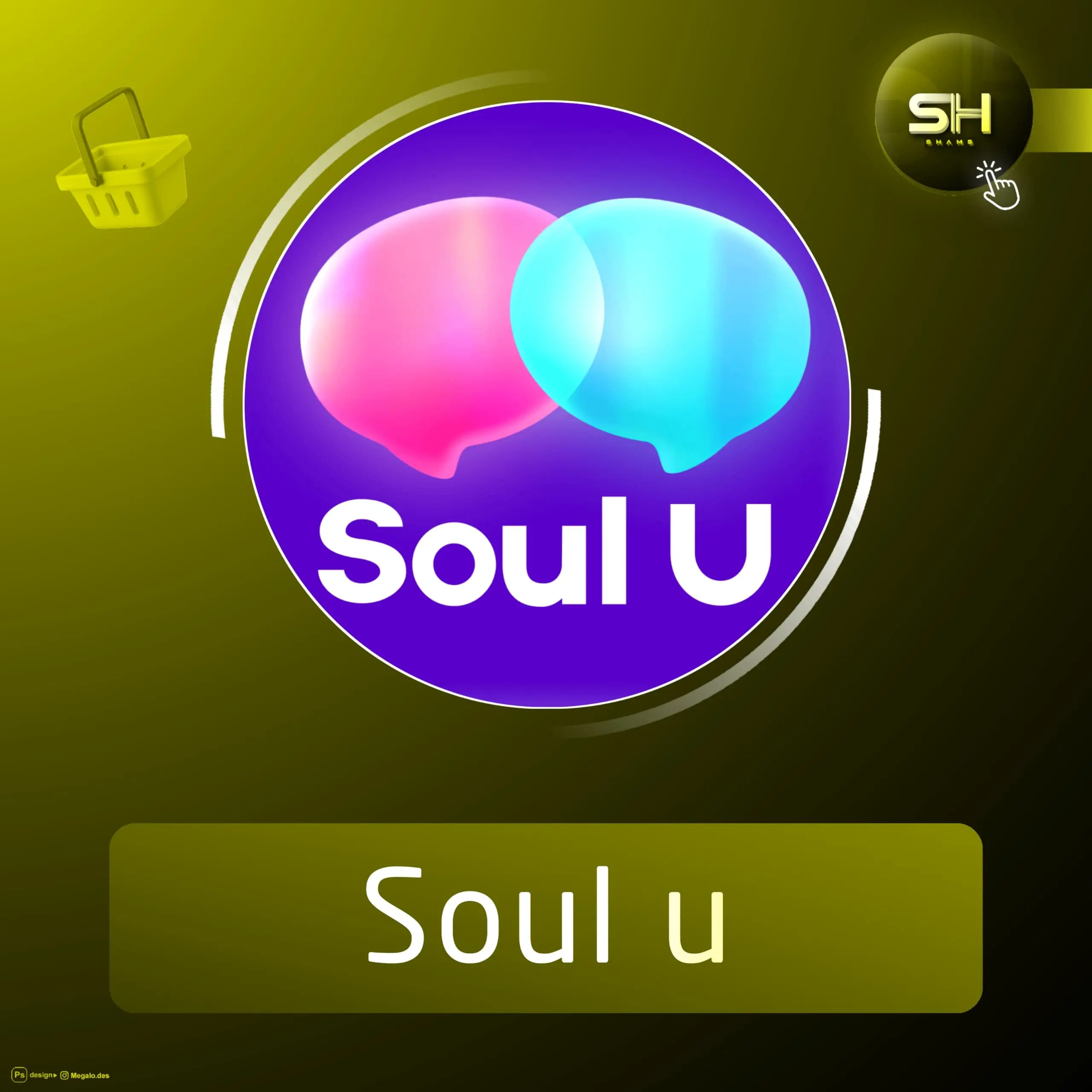 Soul u سيرفر 3