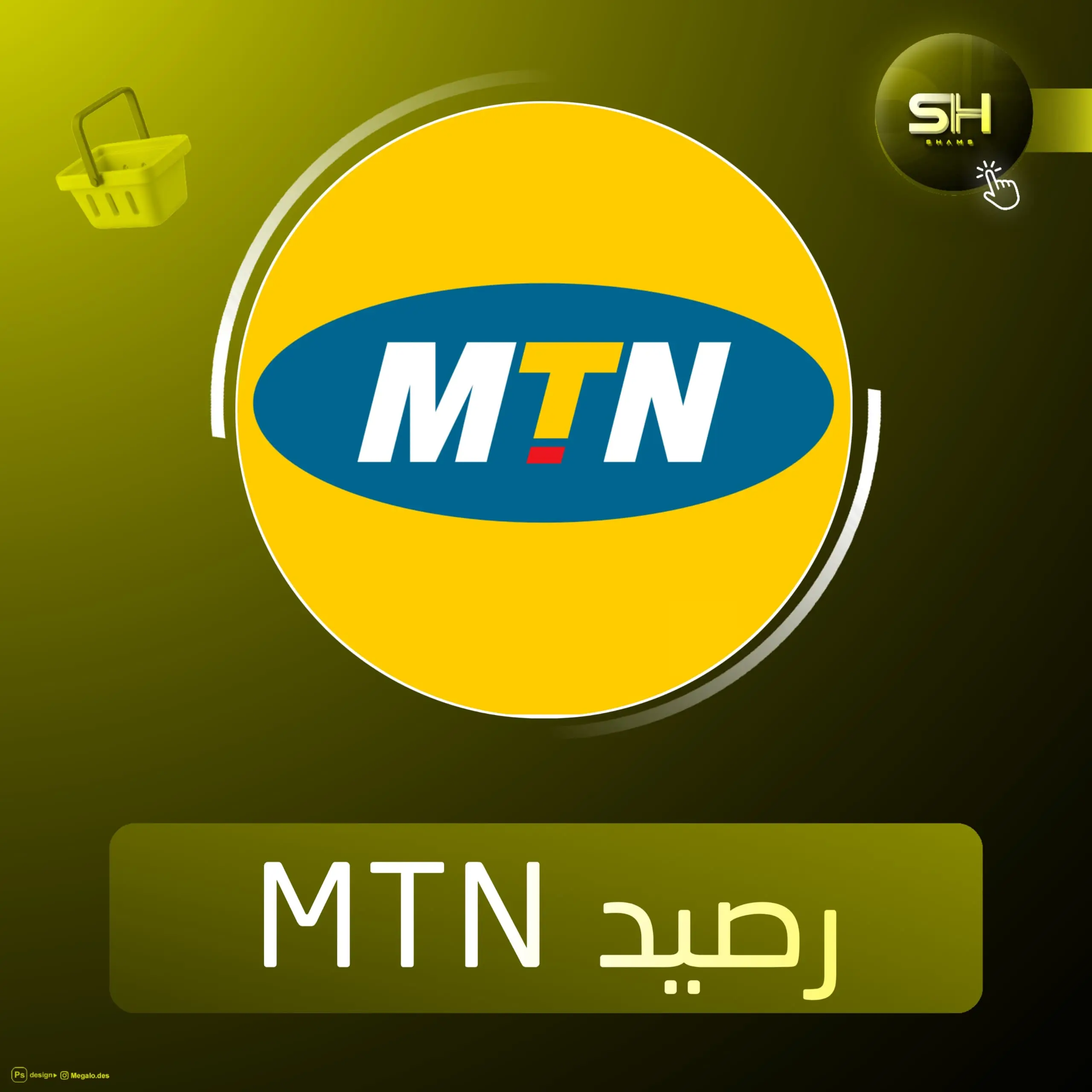 رصيد MTN A