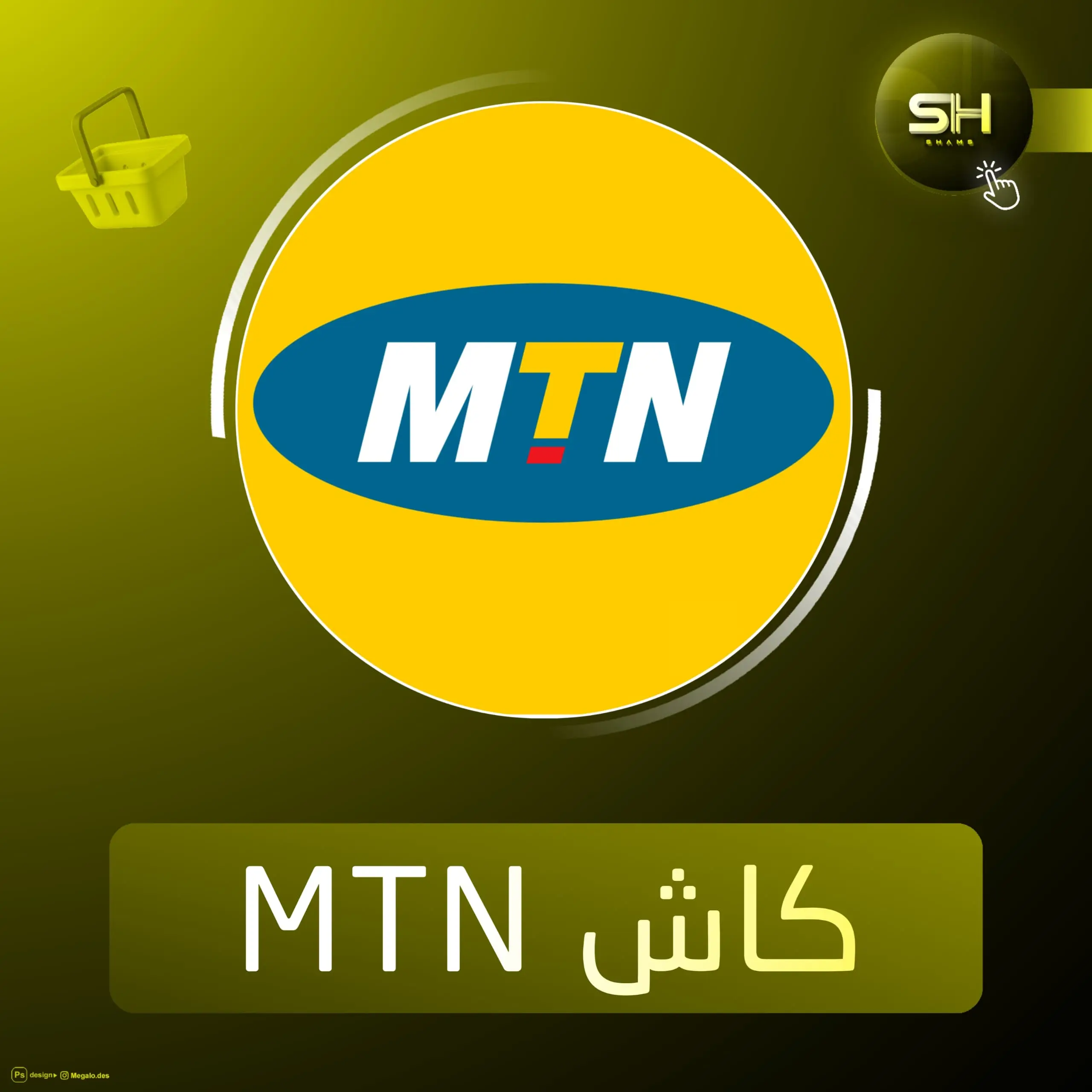 كاش MTN