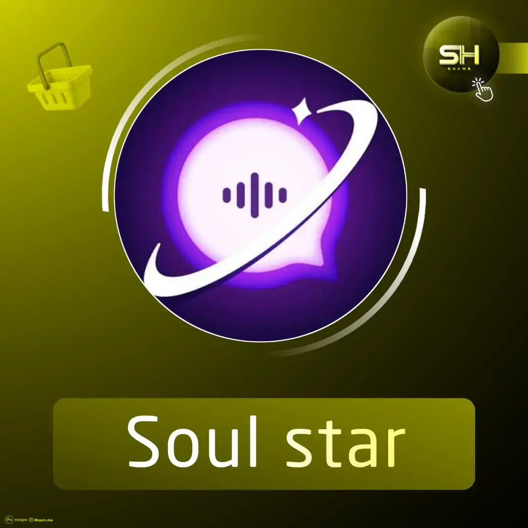 Soul star سيرفر 1