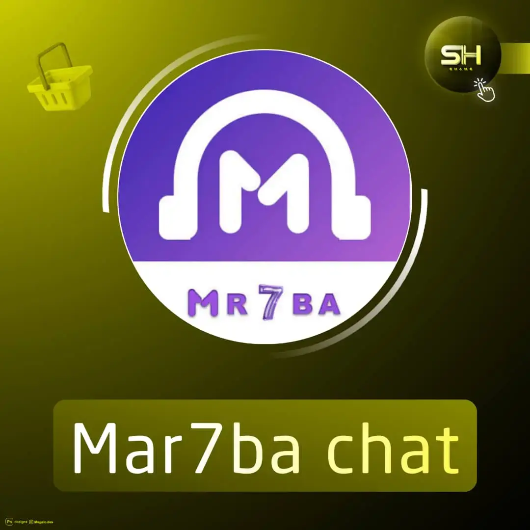 Mar7ba chat سيرفر 1