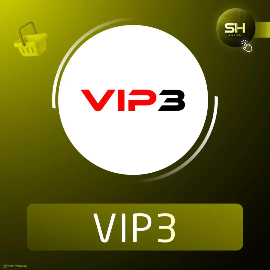 Vip 3 ( شهري )